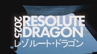 Resolute Dragon 2025: U.S. Marines and Japan Self-Defense Force Steadfast Allies