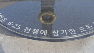 ROK Holds 75th Anniversary Memorial Ceremony For Jangjin Reservoir Battle - B-Roll Package