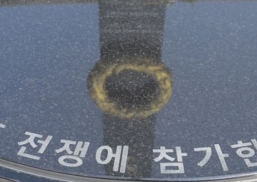 ROK Holds 75th Anniversary Memorial Ceremony For Jangjin Reservoir Battle - B-Roll Package