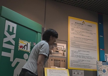 Disaster Prevention Center Spotlight