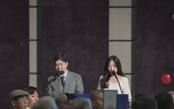 Korea America Friendship Night Year End Party B-roll