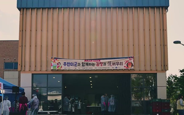 Airman unite with local community over kimchi for charity