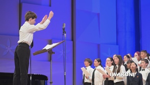 U.S.- Japan Friendship Concert, Iwakuni, Japan, 2026