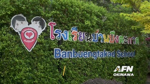 Joint Partner Educational Day in Support of Cobra Gold 2026