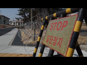 Secure The Field Station Korea 2026