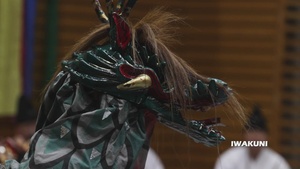 Japanese American Society and Iwakuni City Culture Festival, Japan 2026