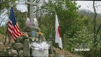 Marukoyama Memorial Ceremony, Kure, Japan, 2026