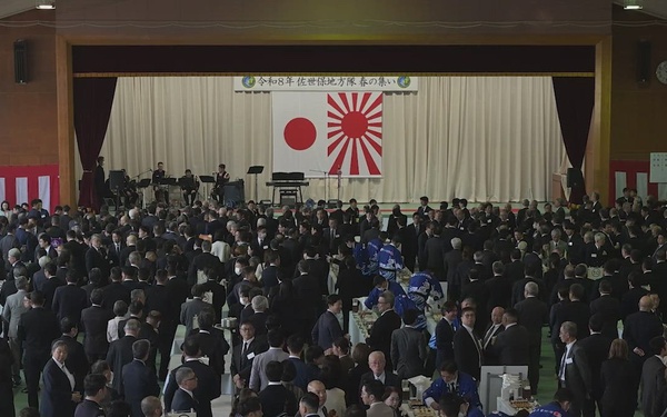 JMSDF Spring Gathering
