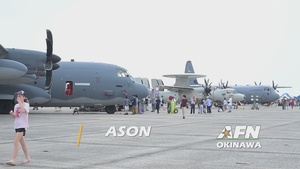 Kadena AB hosts America Fest 2026