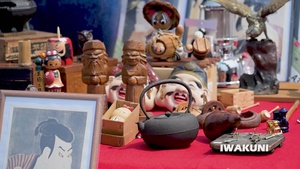 Atago Outdoor Flea Market, Iwakuni, Japan, 2026