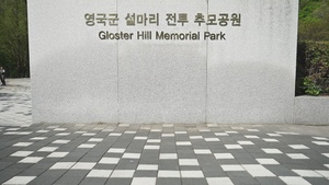 Battle of Imjin River (Memorial Ceremony) B-ROLL