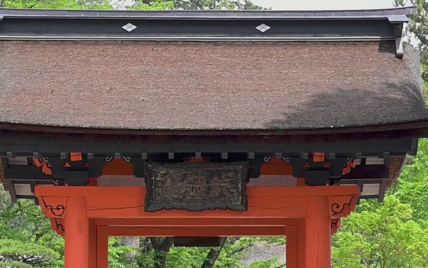 SHOSENKYO GORGE AND SAMURAI TEMPLE