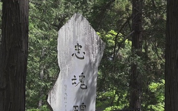 Shosenkyo Gorge and Samurai Temple Broll Version