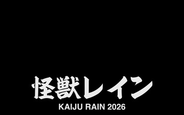 Kaiju Rain 26 Teaser