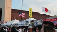 Celebrating Strong Partnership at the Japanese-American Friendship Festival 2026 B-Roll