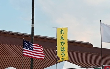 Celebrating Strong Partnership at the Japanese-American Friendship Festival 2026 B-Roll