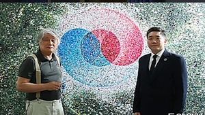 Official Unveiling Ceremony of the 70th Anniversary Alliance Artwork donated by Mr. Seol