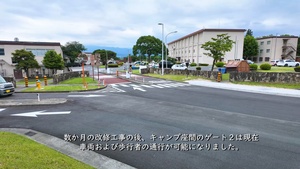 Subtitle (in Japanese) Gate 2 Fully Operational: Important Traffic Changes and Safety Rules for Drivers