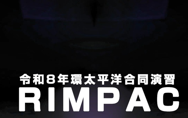 JMSDF RIMPAC 26 opening video