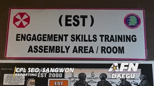 188th MP Company EST Training
