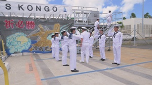 B-Roll: Japanese Maritime Self-Defense Force hosts partner nations during RIMPAC 26