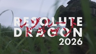 Credible Deterrence: U.S. Marines and Japan Self-Defense Force in Resolute Dragon 2026