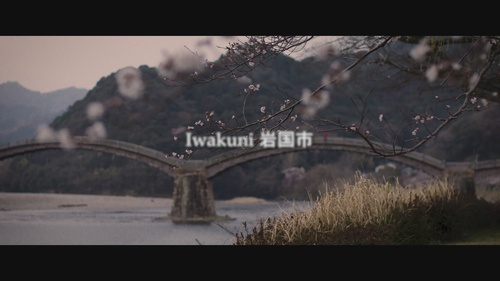 Welcome to MCAS Iwakuni