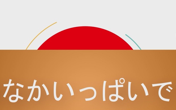 Japanese Phrase of the Week - Season 2 - Shopping