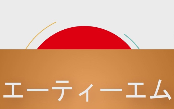 Japanese Phrase of the Week - Season 2 - ATM Cash Machine