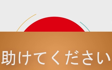 Japanese Phrase of the Week - Season 2 - Please Help (Emergency)