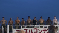 Camp Kaitaichi Summer Festival Men's Physique Competition, Hiroshima, Japan 2026 (No Graphic)