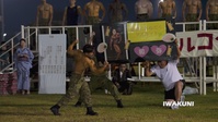 Camp Kaitaichi Summer Festival Men's Physique Competition, Hiroshima, Japan 2026 (PACUP)