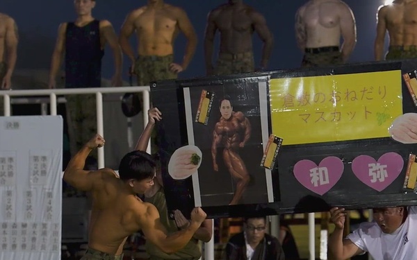 Camp Kaitaichi Summer Festival Men's Physique Competition, Hiroshima, Japan 2026 (PACUP)