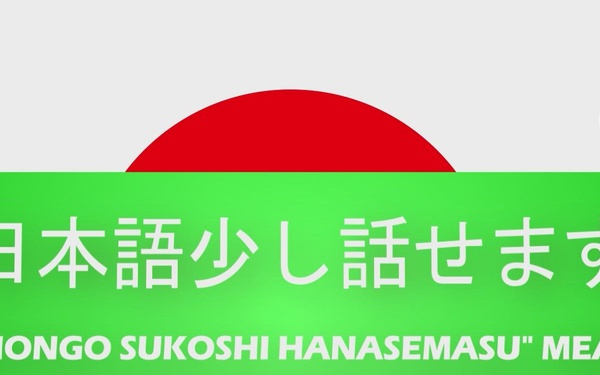 Japanese Phrase of the Week - Season 2 - I Speak A Little Japanese