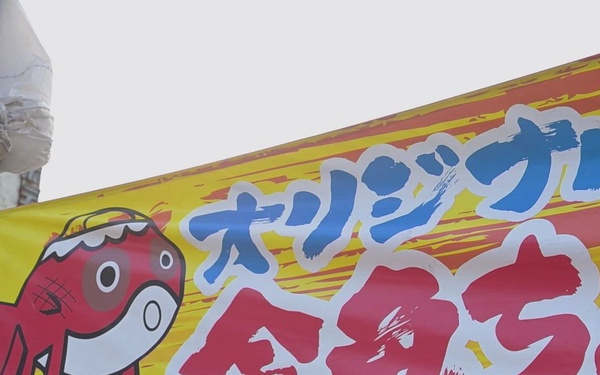 MCAS Iwakuni SMP Volunteers at 35th Annual Kingyo Lantern Festival Yanai, Japan 2026 (B-Roll)