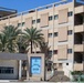 Baqubah General Hospital