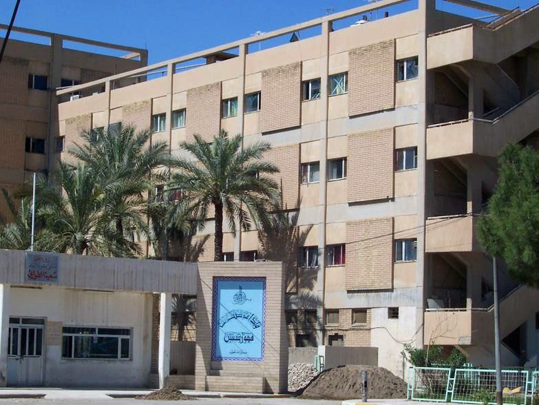 Baqubah General Hospital