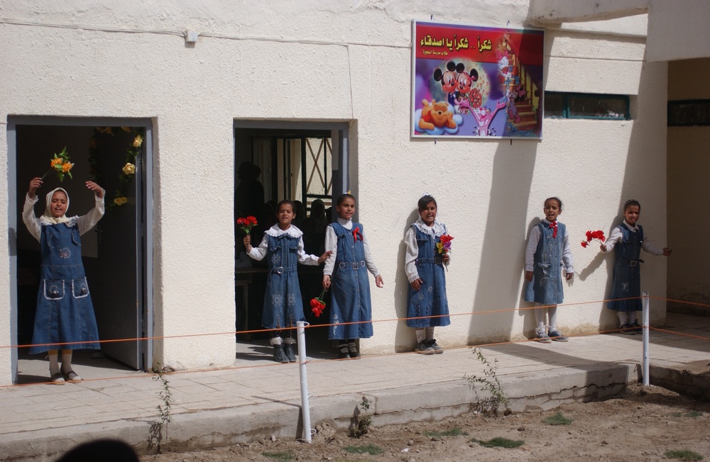 Al Buhaira Elementary School