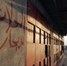 Car searches bring safety to Iraqi villages