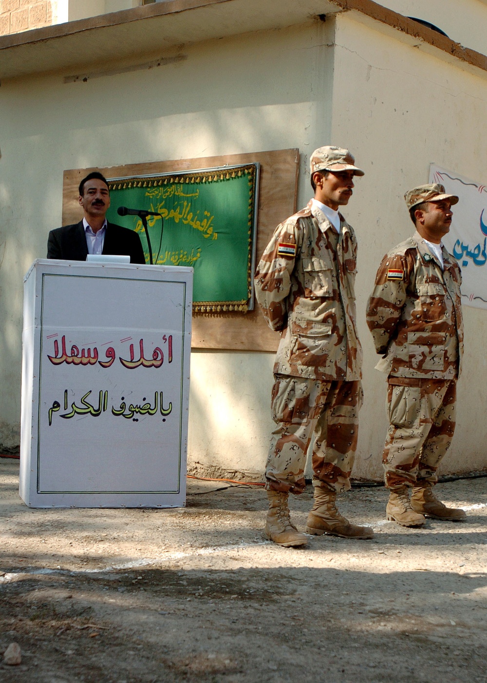 3rd Iraqi Army takes over responsibility of Tal Afar