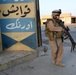Al Fallujah, Sina'a District Marine Patrol