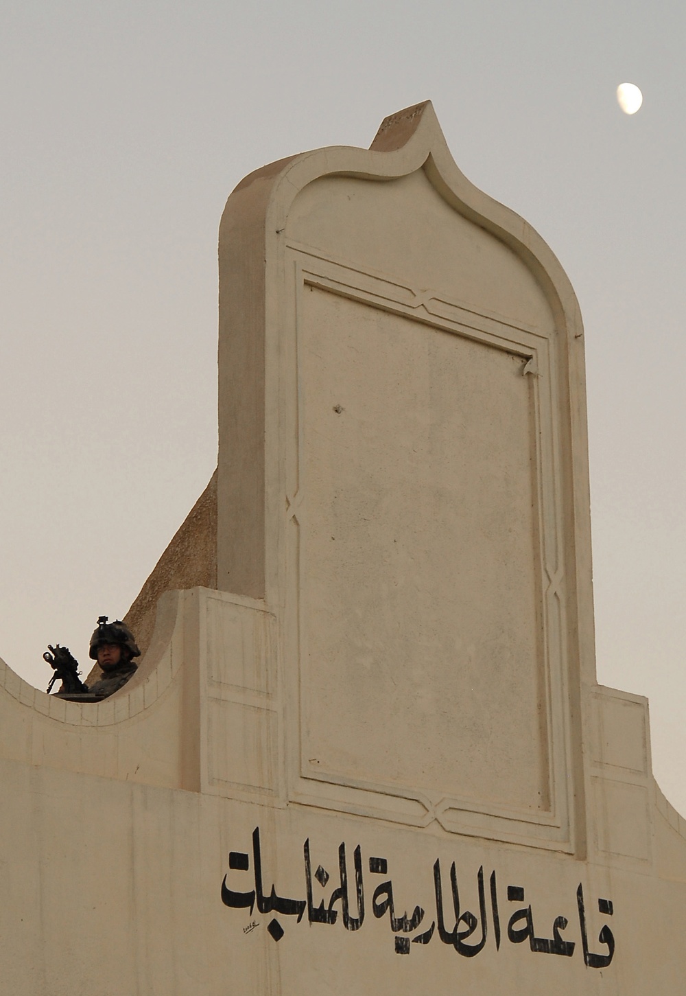 Security Watch and patrols throughout Tarmiyah