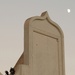 Security Watch and patrols throughout Tarmiyah