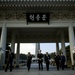 Adm. Mike Mullen visits Korean national cemetery