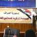 Diyala Honey Festival