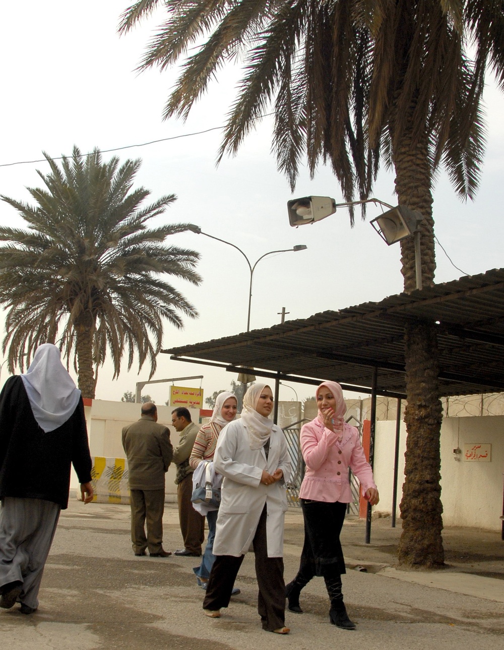 Activities at Yarmuk hospital