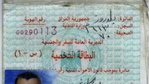 Image 17: Troops in Iraq Identify Slain Terrorist, Rescue Civilian, Destroy Bombs