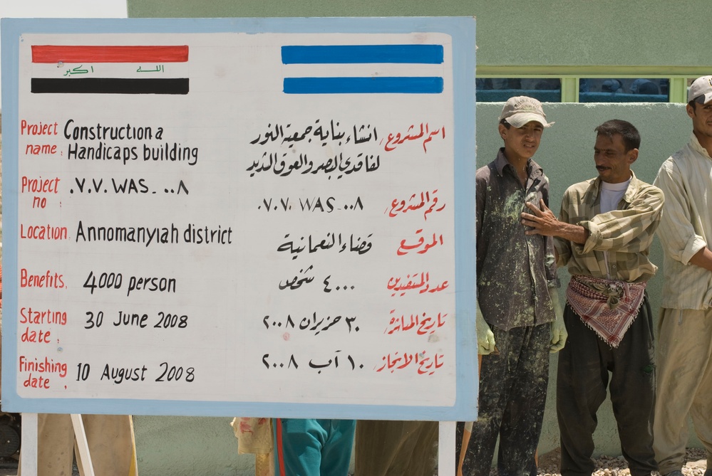 Handicap center opens in Numaniyah