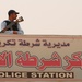 Police Stations set to open across Salah ad Din