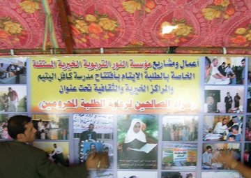 Rainy day doesn't stop flood of Iraqi business